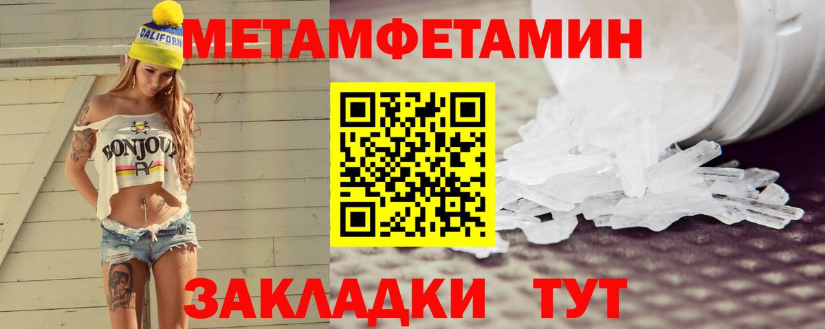 АМФ VHQ  Amphetamine  АМФЕТАМИН  Вход с VPN  Черняховск 