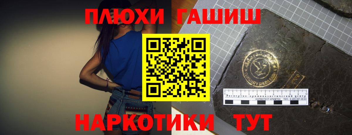 ГАШ убойный Черняховск