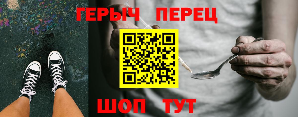 Черняховск  Героин афганец  Вход с VPN 