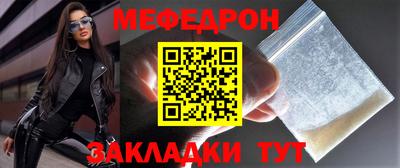 мефедрон Ликино-Дулёво