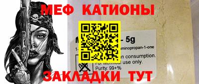 кокаин Ливны