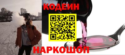 кокаин Ливны