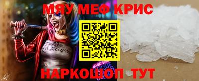 кокаин Ливны