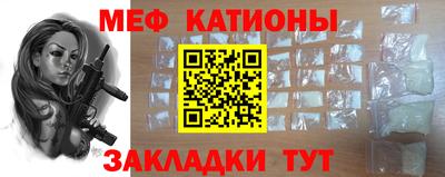 кокаин Ливны