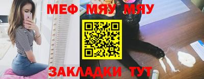 мефедрон Ликино-Дулёво