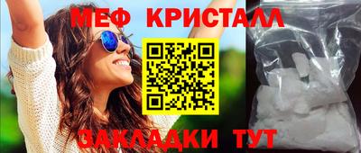 кокаин Ливны