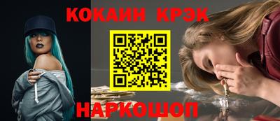 синтетический гашиш Лесосибирск