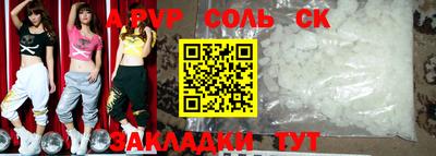 кокаин Ливны