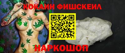 кокаин Ливны