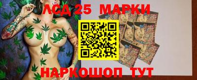 синтетический гашиш Лесосибирск