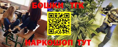 мефедрон Ликино-Дулёво