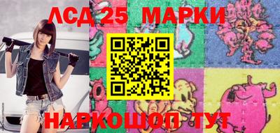 синтетический гашиш Лесосибирск