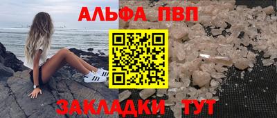 кокаин Ливны