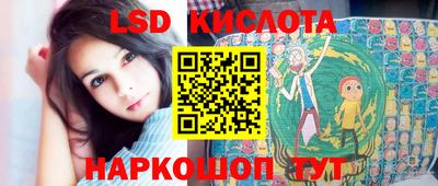 синтетический гашиш Лесосибирск