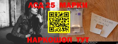 синтетический гашиш Лесосибирск