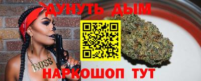 кокаин Ливны