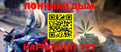 кокаин Ливны