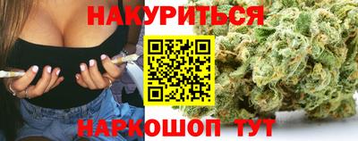 синтетический гашиш Лесосибирск