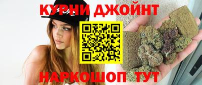 кокаин Ливны