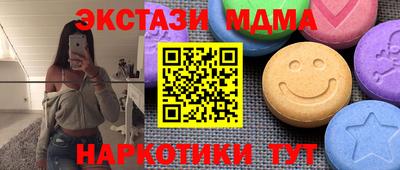 кокаин Ливны