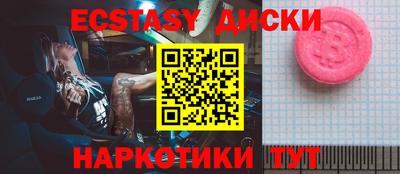 синтетический гашиш Лесосибирск