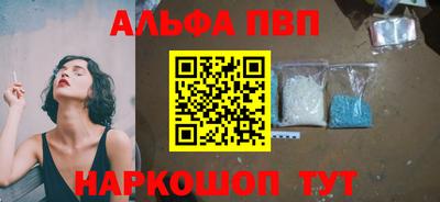 синтетический гашиш Лесосибирск