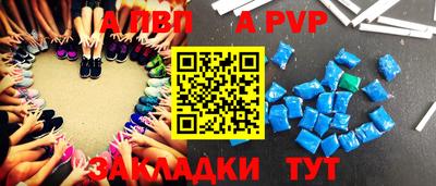 кокаин Ливны