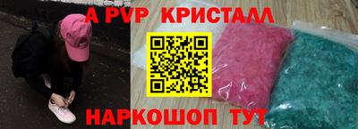 мефедрон Ликино-Дулёво