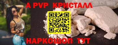 мефедрон Ликино-Дулёво