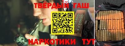 мефедрон Ликино-Дулёво