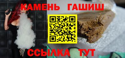 синтетический гашиш Лесосибирск