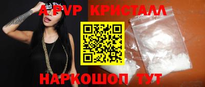 кокаин Ливны