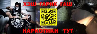 синтетический гашиш Лесосибирск