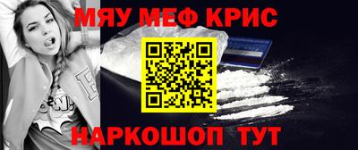 мефедрон Ликино-Дулёво
