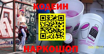кокаин Ливны