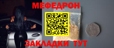 кокаин Ливны