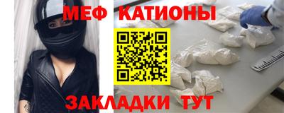 мефедрон Ликино-Дулёво