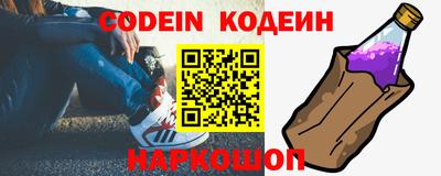 синтетический гашиш Лесосибирск