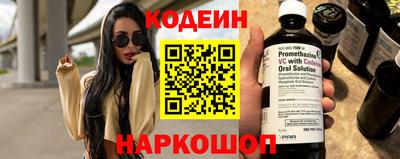кокаин Ливны
