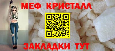 кокаин Ливны