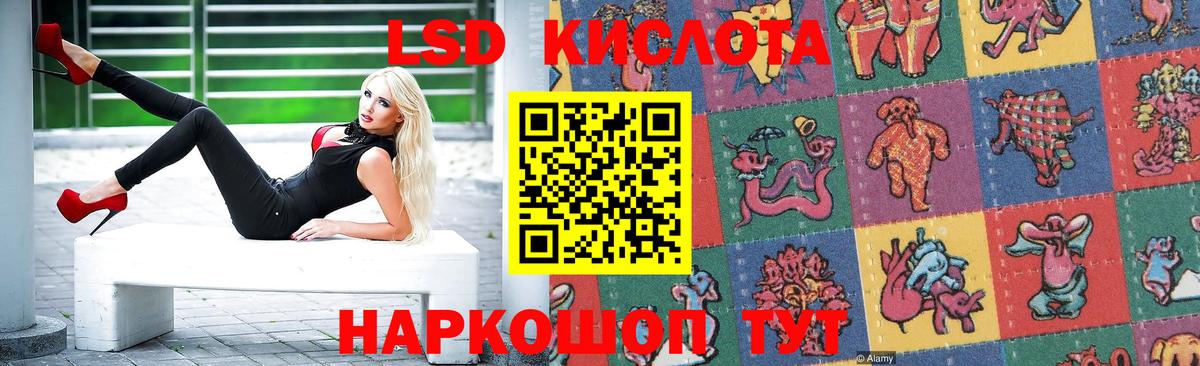   вход  Вход с VPN  Черняховск  Лсд 25 экстази  Лсд 25 экстази ecstasy  ЛСД экстази кислота 