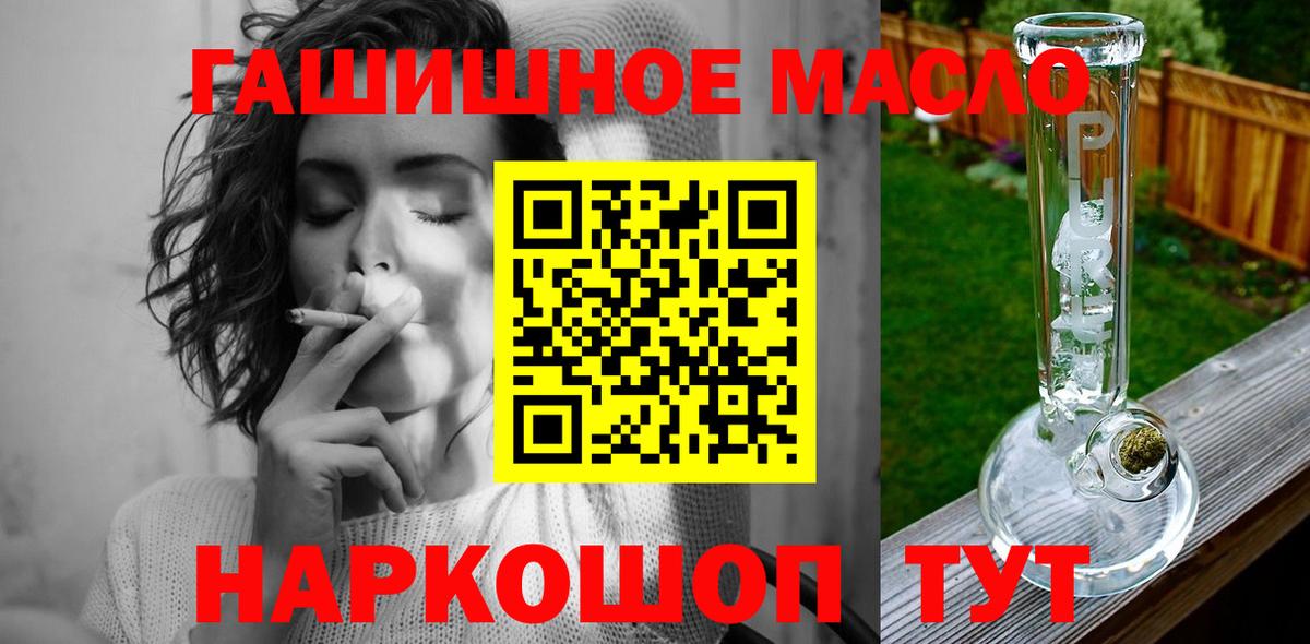 Черняховск  Дистиллят ТГК концентрат  Вход с VPN  Дистиллят ТГК Wax 